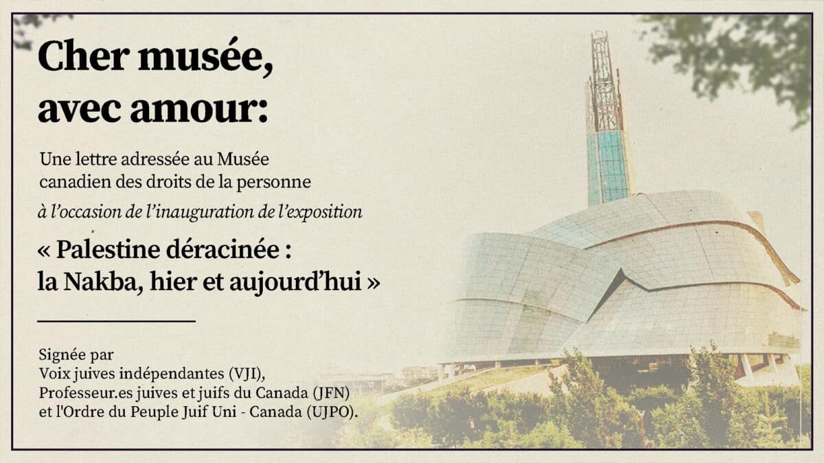 Cher musée, avec amour : une lettre adressée au Musée canadien des droits de la personne à l’occasion de l’inauguration de « Palestine déracinée : la Nakba, hier et aujourd’hui »